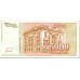 1993 - Yugoslavia PIC 128 billete de 5.000 Dinara S/C