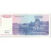 1993 - Yugoslavia Pic 130       billete de 50.000 Dinara