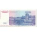 1993 - Yugoslavia PIC 130 billete de 50.000 Dinara S/C