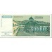 1993 - Yugoslavia PIC 131 billete de 500.000 Dinara S/C