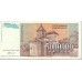 1993 - Yugoslavia PIC 132 billete de 5.000.000 Dinara S/C
