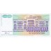 1993 - Yugoslavia PIC 134 billete de 500.000.000 Dinara S/C