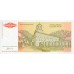 1993 - Yugoslavia PIC 135 billete de 5.000.000.000 Dinara S/C