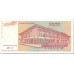 1993 - Yugoslavia 500.000.000.000 Dinara banknote PIC 137 UNC 1993 - Yugoslavia 500.000.000.000 Dinara banknote PIC 137 UNC