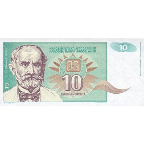 1994 - Yugoslavia 10 Dinara banknote PIC 138a UNC