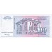 1994- Yugoslavia Pic 139a       billete de 100 Dinara