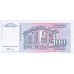 1994 - Yugoslavia PIC 139a billete de 100 Dinara S/C