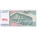 1994 - Yugoslavia PIC 144 billete de10.000.000 Dinara S/C