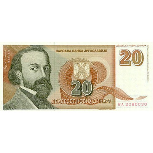 1994- Yugoslavia Pic 150       billete de 20 Novih Dinara