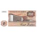 1985 - Zaire PIC 29b billete de 100 Zaires S/C 1985 - Zaire PIC 29b billete de 100 Zaires S/C