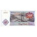 1985 - Zaire PIC 30b billete de 500 Zaires S/C