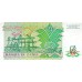 1988 - Zaire 50 Zaires banknote PIC 32a UNC