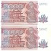 1991 - Zaire PIC 36a billete de 2000 Zaires S/C-