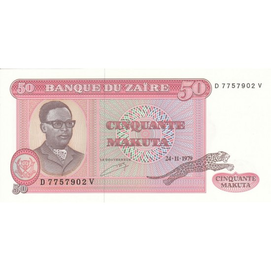 1979 - Zaire Pic 17a 50 Makutas banknote 1979 - Zaire Pic 17a 50 Makutas banknote