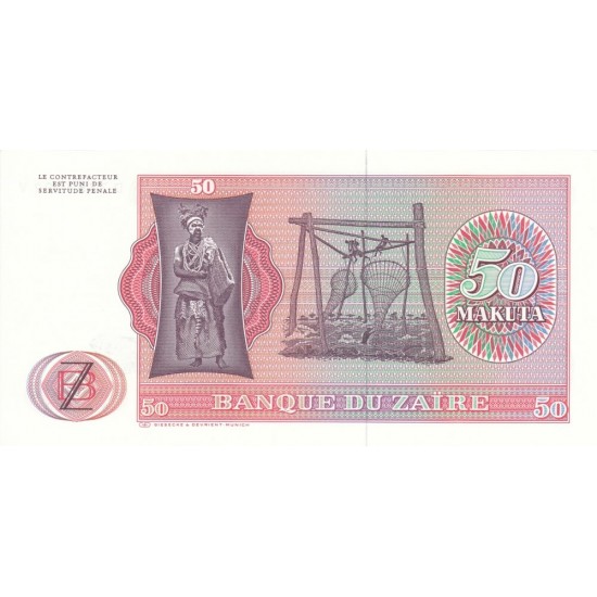 1979 - Zaire Pic 17a 50 Makutas banknote 1979 - Zaire Pic 17a 50 Makutas banknote