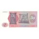 1979 - Zaire Pic 17a 50 Makutas banknote 1979 - Zaire Pic 17a 50 Makutas banknote