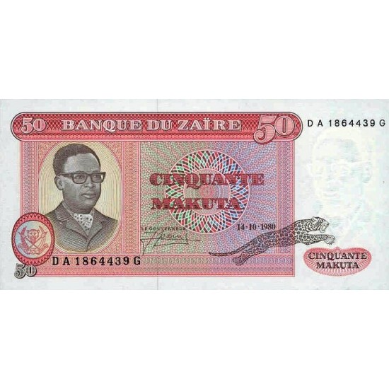 1979 - Zaire Pic 17a 50 Makutas banknote 1979 - Zaire Pic 17a 50 Makutas banknote