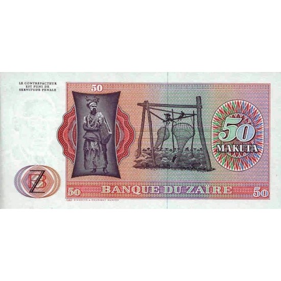 1979 - Zaire Pic 17a 50 Makutas banknote 1979 - Zaire Pic 17a 50 Makutas banknote