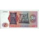 1979 - Zaire Pic 17a 50 Makutas banknote 1979 - Zaire Pic 17a 50 Makutas banknote