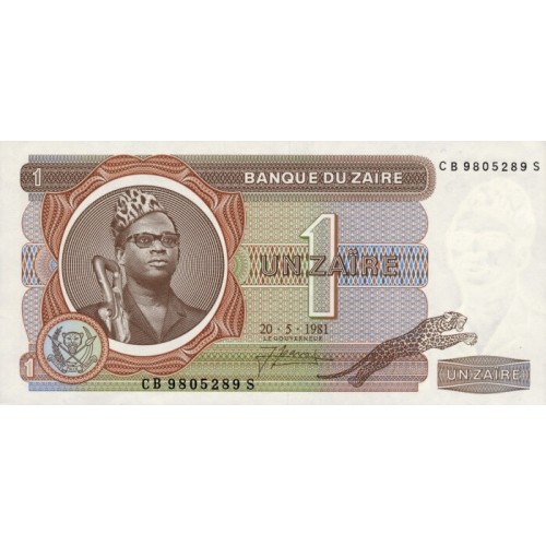 1981  Zaire  Pic  19b            1 Zaire  banknote