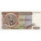 1981 Zaire Pic 19b 1 Zaire banknote 1981 Zaire Pic 19b 1 Zaire banknote