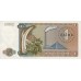 1981  Zaire  Pic  19b            1 Zaire  banknote