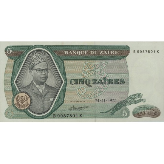 1977 - Zaire Pic 21b 5 Zaires banknote 1977 - Zaire Pic 21b 5 Zaires banknote