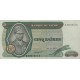 1977 - Zaire Pic 21b 5 Zaires banknote 1977 - Zaire Pic 21b 5 Zaires banknote