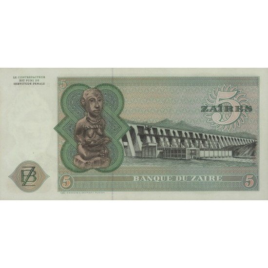 1977 - Zaire Pic 21b 5 Zaires banknote 1977 - Zaire Pic 21b 5 Zaires banknote