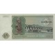1977 - Zaire Pic 21b 5 Zaires banknote 1977 - Zaire Pic 21b 5 Zaires banknote
