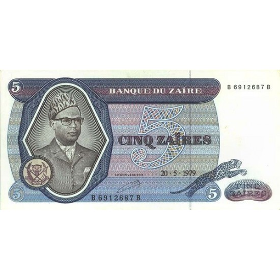 1979 - Zaire Pic 22a 5 Zaires banknote 1979 - Zaire Pic 22a 5 Zaires banknote