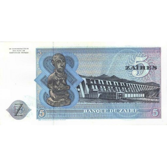 1979 - Zaire Pic 22a 5 Zaires banknote 1979 - Zaire Pic 22a 5 Zaires banknote