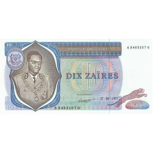 1977 - Zaire  Pic  23b            10 Zaires  banknote