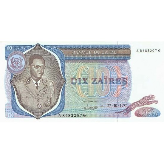 1977 - Zaire Pic 23b 10 Zaires banknote 1977 - Zaire Pic 23b 10 Zaires banknote