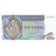 1977 - Zaire Pic 23b 10 Zaires banknote 1977 - Zaire Pic 23b 10 Zaires banknote
