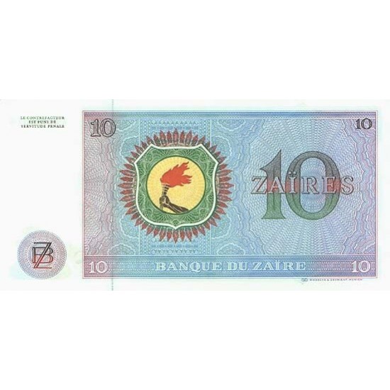 1977 - Zaire Pic 23b 10 Zaires banknote 1977 - Zaire Pic 23b 10 Zaires banknote