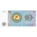 1977 - Zaire  Pic  23b            10 Zaires  banknote