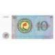 1977 - Zaire Pic 23b 10 Zaires banknote 1977 - Zaire Pic 23b 10 Zaires banknote