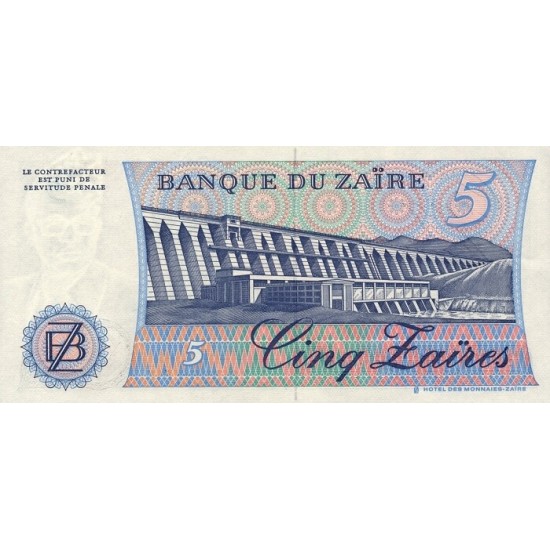 1985 - Zaire Pic 26A 5 Zaires banknote 1985 - Zaire Pic 26A 5 Zaires banknote