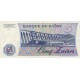 1985 - Zaire Pic 26A 5 Zaires banknote 1985 - Zaire Pic 26A 5 Zaires banknote
