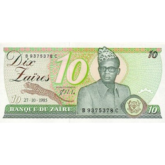 1985 - Zaire Pic 27A 10 Zaires banknote 1985 - Zaire Pic 27A 10 Zaires banknote