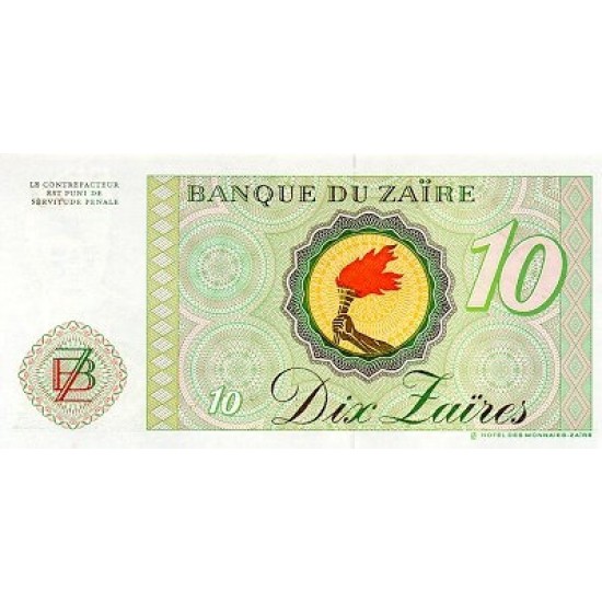 1985 - Zaire Pic 27A 10 Zaires banknote 1985 - Zaire Pic 27A 10 Zaires banknote