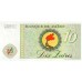 1985 - Zaire  Pic  27A           10 Zaires  banknote