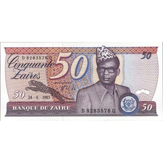 1985 - Zaire Pic 28b 50 Zaires banknote 1985 - Zaire Pic 28b 50 Zaires banknote