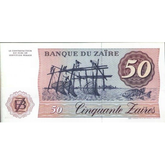 1985 - Zaire Pic 28b 50 Zaires banknote 1985 - Zaire Pic 28b 50 Zaires banknote