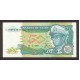 1988 - Zaire Pic 32 50 Zaires banknote 1988 - Zaire Pic 32 50 Zaires banknote