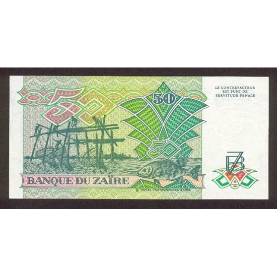 1988 - Zaire Pic 32 50 Zaires banknote 1988 - Zaire Pic 32 50 Zaires banknote