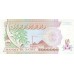 1992 - Zaire 5,000,000 Zaires banknote PIC 46a UNC