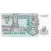 1993 - Zaire 5 Nouveaux Makuta banknote PIC 48 UNC