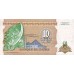 1993 - Zaire  Pic  49   10 nuevo makuta  banknote